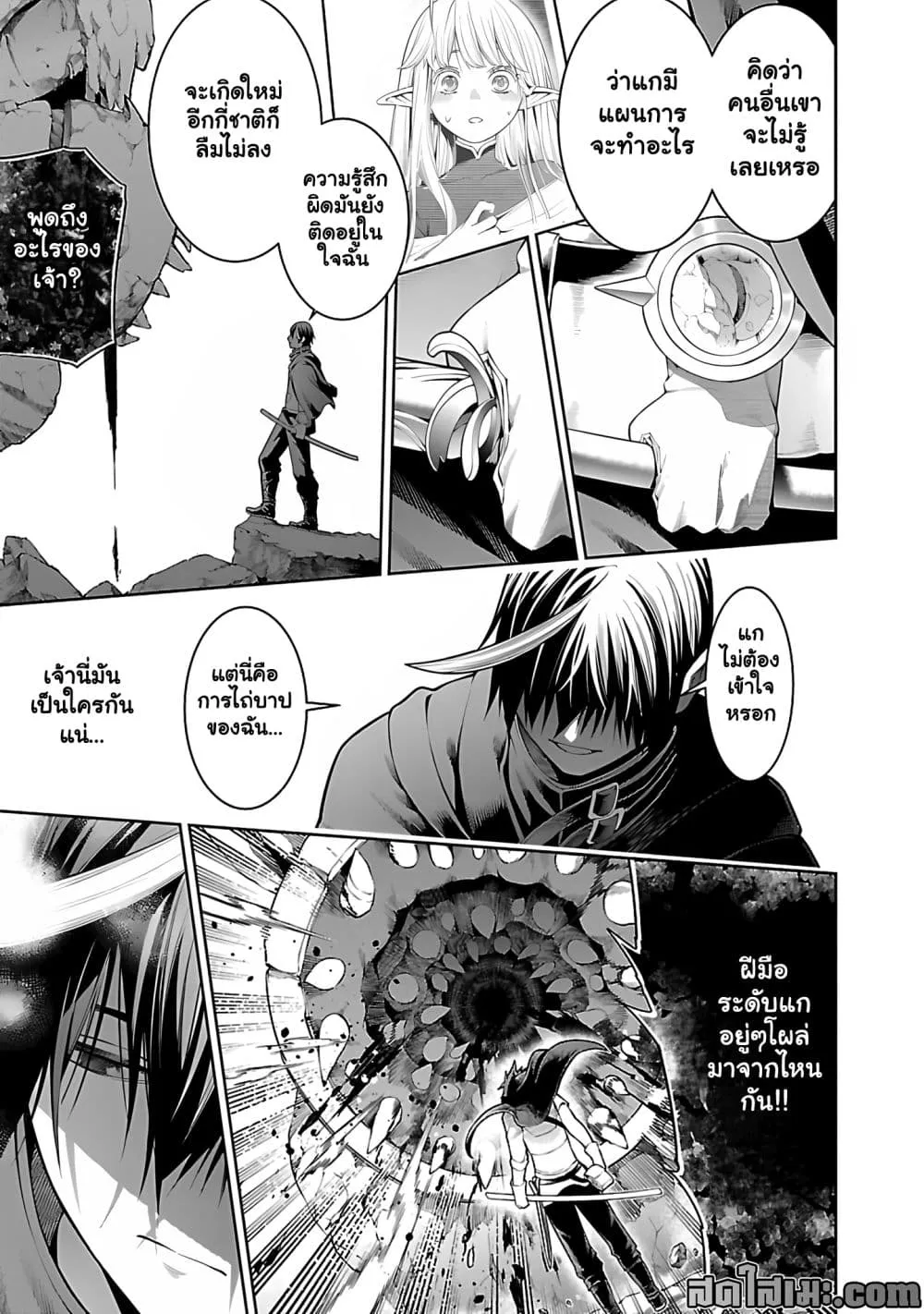 Manga-lc-com อ่านมังงะ อ่านการ์ตูน ออนไลน์ ฟรี Tsuihou Sareru Tabi ni Skill o Te ni Ireta Ore ga 100 no Ise ตอนที่ 1 2 3 4 5 6 7 8 9 10 11 12 13 14 ฟรี ไม่มีโฆษณา Manga-lc - อ่าน มังงะ อ่าน การ์ตูน ออนไลน์ อ่านมังงะ ฟรี