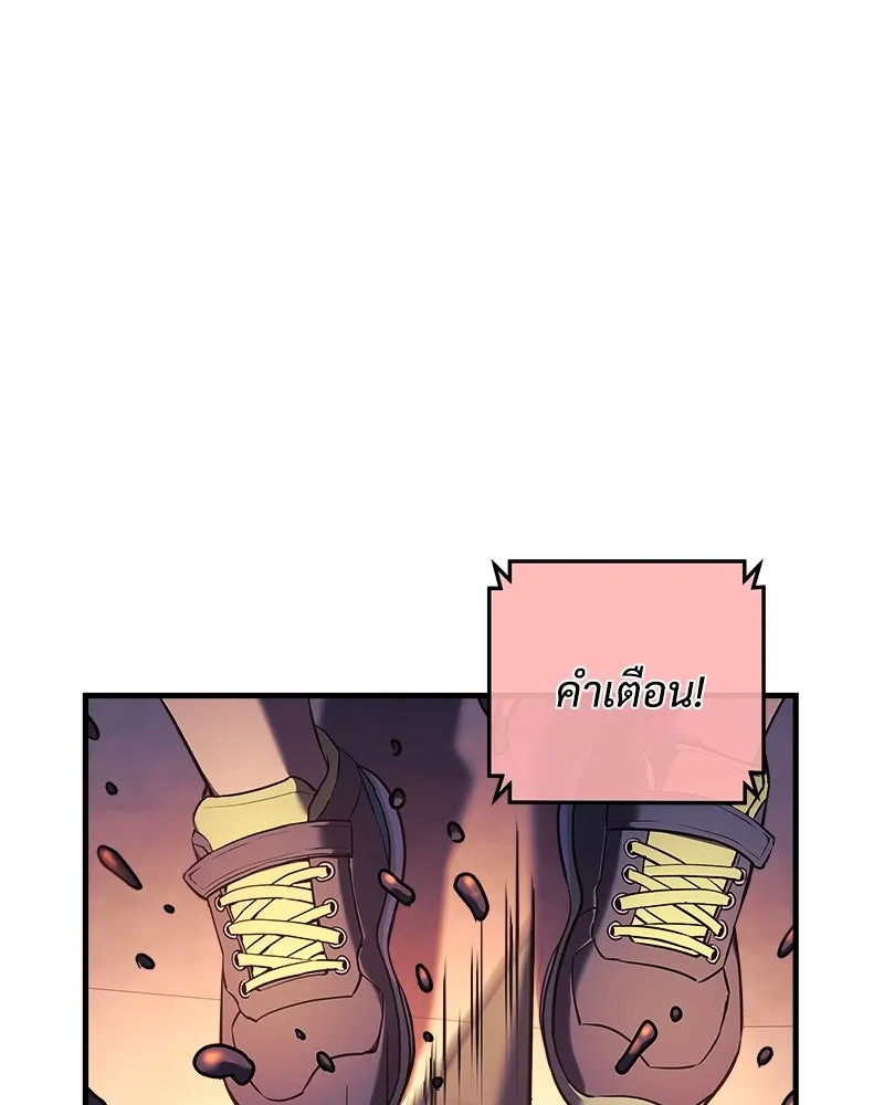 สัปดาห์นี้งดอัปตอนใหม่ ตอนที่ 7 รูปที่ 116