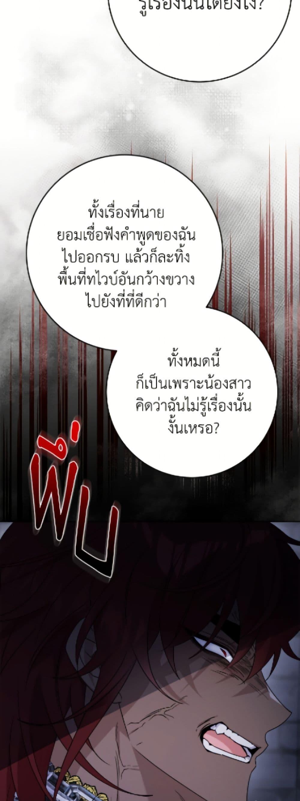 Manga-lc-com อ่านมังงะ อ่านการ์ตูน ออนไลน์ ฟรี The Male Lead is in Charge of the Successor ตอนที่ 1 2 3 4 5 6 7 8 9 10 11 12 13 14 ฟรี ไม่มีโฆษณา Manga-lc - อ่าน มังงะ อ่าน การ์ตูน ออนไลน์ อ่านมังงะ ฟรี