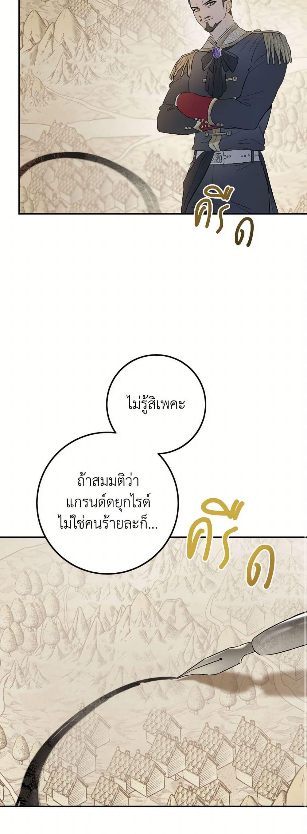 Manga-lc-com อ่านมังงะ อ่านการ์ตูน ออนไลน์ ฟรี The Heiress’s Double Life ตอนที่ 1 2 3 4 5 6 7 8 9 10 11 12 13 14 ฟรี ไม่มีโฆษณา Manga-lc - อ่าน มังงะ อ่าน การ์ตูน ออนไลน์ อ่านมังงะ ฟรี