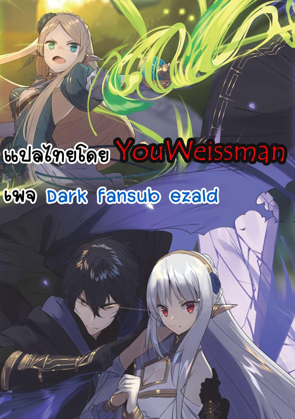 Manga-lc-com อ่านมังงะ อ่านการ์ตูน ออนไลน์ ฟรี Assassin de aru ore no Sutetasu ga Yuusha yori mo Akiraka ni Tsuyoi Nodaga ตอนที่ 1 2 3 4 5 6 7 8 9 10 11 12 13 14 ฟรี ไม่มีโฆษณา Manga-lc - อ่าน มังงะ อ่าน การ์ตูน ออนไลน์ อ่านมังงะ ฟรี