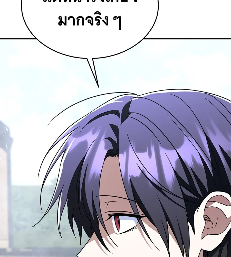 ถึกทนแทงก์แรงก์ C ตอนที่ 21 รูปที่ 170