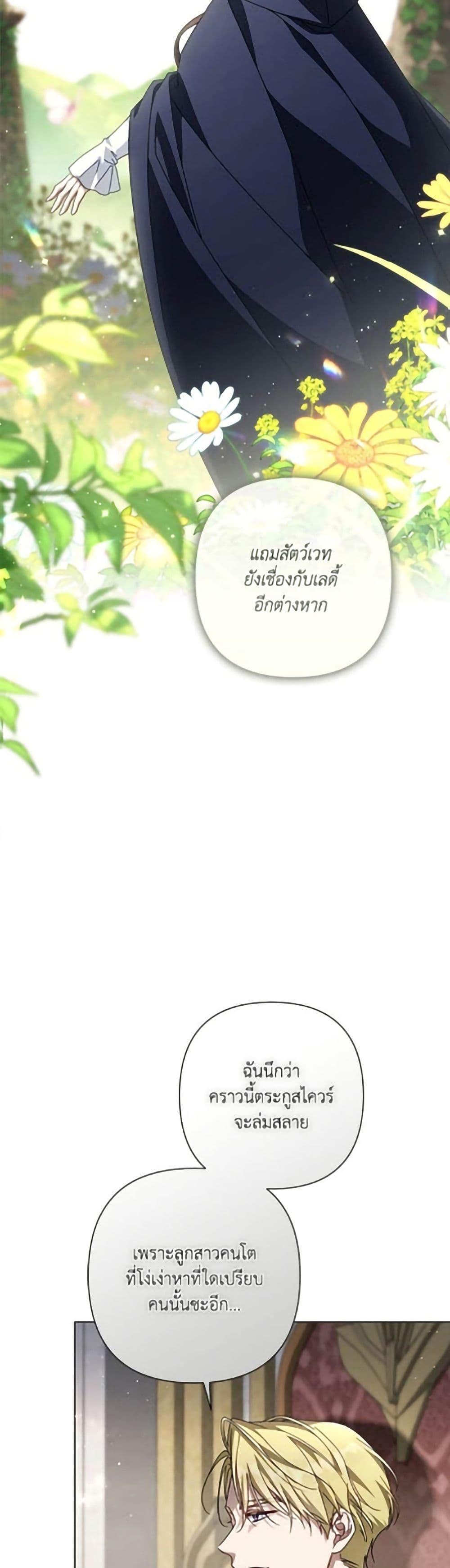 Manga-lc-com อ่านมังงะ อ่านการ์ตูน ออนไลน์ ฟรี Villainess Streamer ตอนที่ 1 2 3 4 5 6 7 8 9 10 11 12 13 14 ฟรี ไม่มีโฆษณา Manga-lc - อ่าน มังงะ อ่าน การ์ตูน ออนไลน์ อ่านมังงะ ฟรี