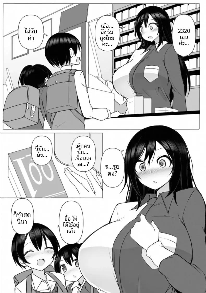 Doujin-Lc- อ่าน โดจิน มังฮวา เกาหลี ญี่ปุ่น จีน แปลไทย รุยและรุ่นพี่จากโรงเรียนมัธยมในละแวกบ้าน (Sukage) ตอนที่ 1 2 3 4 5 6 7 8 9 10 11 12 13 14 ฟรี ไม่มีโฆษณา อ่าน โดจิน Manhwa เกาหลี ญี่ปุ่น จีน เรามีครบ คัดมาให้เน้นๆ โดจิน 18+ รับประกันความฟินโดย  Doujin Lc