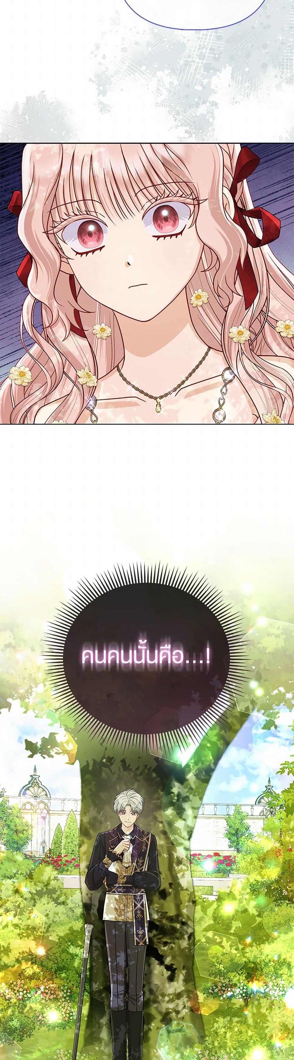 Manga-lc-com อ่านมังงะ อ่านการ์ตูน ออนไลน์ ฟรี Loved by the Villains ตอนที่ 1 2 3 4 5 6 7 8 9 10 11 12 13 14 ฟรี ไม่มีโฆษณา Manga-lc - อ่าน มังงะ อ่าน การ์ตูน ออนไลน์ อ่านมังงะ ฟรี