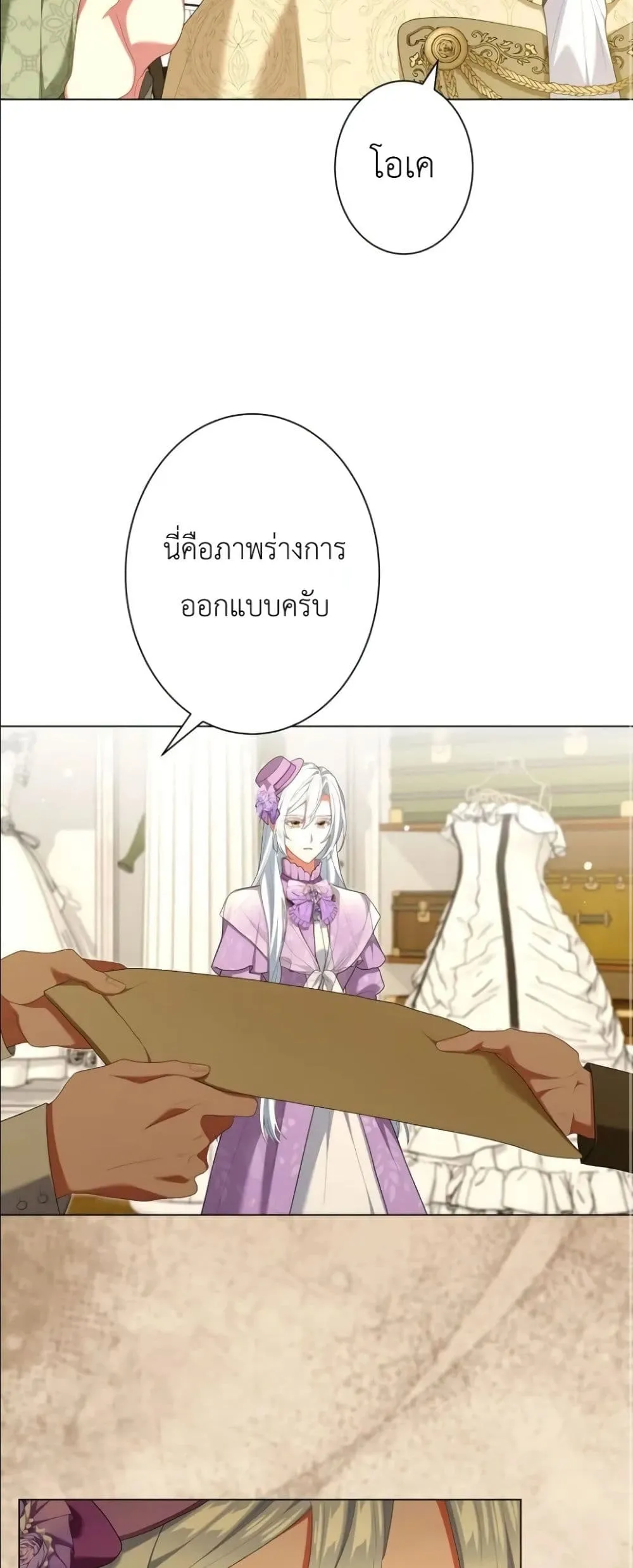 Manga-lc-com อ่านมังงะ อ่านการ์ตูน ออนไลน์ ฟรี Behold The Perfect Villainess ตอนที่ 1 2 3 4 5 6 7 8 9 10 11 12 13 14 ฟรี ไม่มีโฆษณา Manga-lc - อ่าน มังงะ อ่าน การ์ตูน ออนไลน์ อ่านมังงะ ฟรี