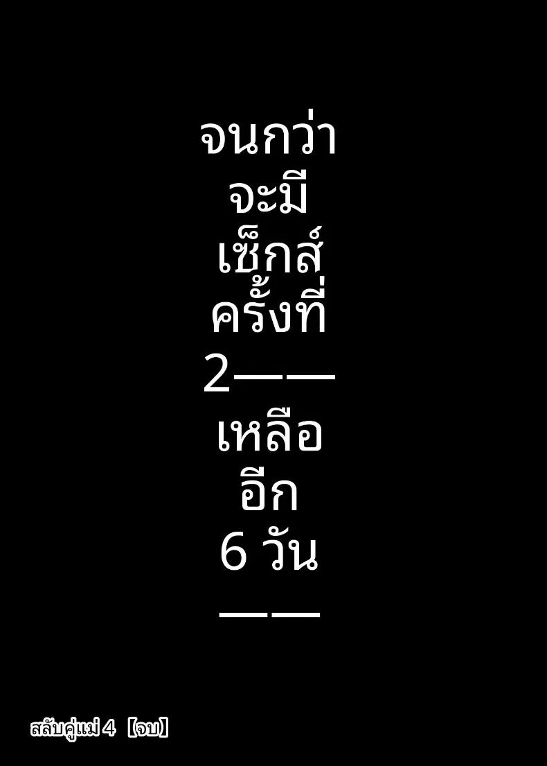 Doujin-Lc- อ่าน โดจิน มังฮวา เกาหลี ญี่ปุ่น จีน แปลไทย เเลกเเม่เเลกเสียว (Hoshiduki Melon) ตอนที่ 1 2 3 4 5 6 7 8 9 10 11 12 13 14 ฟรี ไม่มีโฆษณา อ่าน โดจิน Manhwa เกาหลี ญี่ปุ่น จีน เรามีครบ คัดมาให้เน้นๆ โดจิน 18+ รับประกันความฟินโดย  Doujin Lc