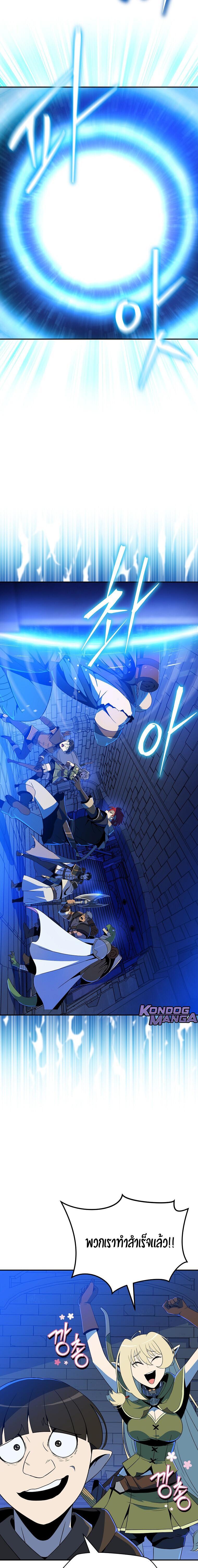 Manga-lc-com อ่านมังงะ อ่านการ์ตูน ออนไลน์ ฟรี The Turn-Based Mage ตอนที่ 1 2 3 4 5 6 7 8 9 10 11 12 13 14 ฟรี ไม่มีโฆษณา Manga-lc - อ่าน มังงะ อ่าน การ์ตูน ออนไลน์ อ่านมังงะ ฟรี