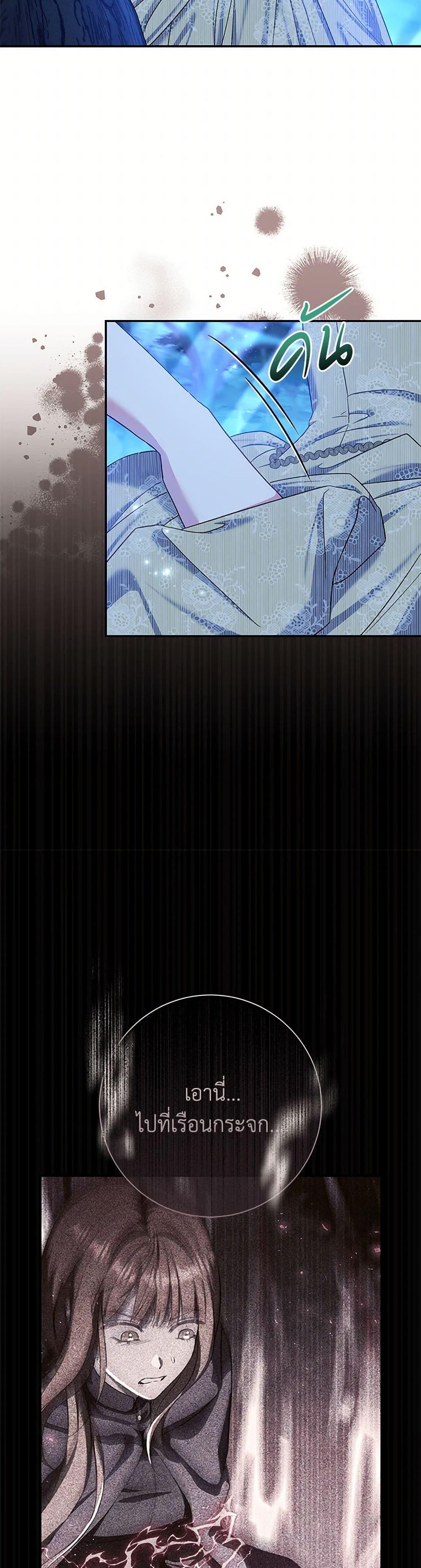 Manga-lc-com อ่านมังงะ อ่านการ์ตูน ออนไลน์ ฟรี The Villain’s Match Is Too Perfect ตอนที่ 1 2 3 4 5 6 7 8 9 10 11 12 13 14 ฟรี ไม่มีโฆษณา Manga-lc - อ่าน มังงะ อ่าน การ์ตูน ออนไลน์ อ่านมังงะ ฟรี