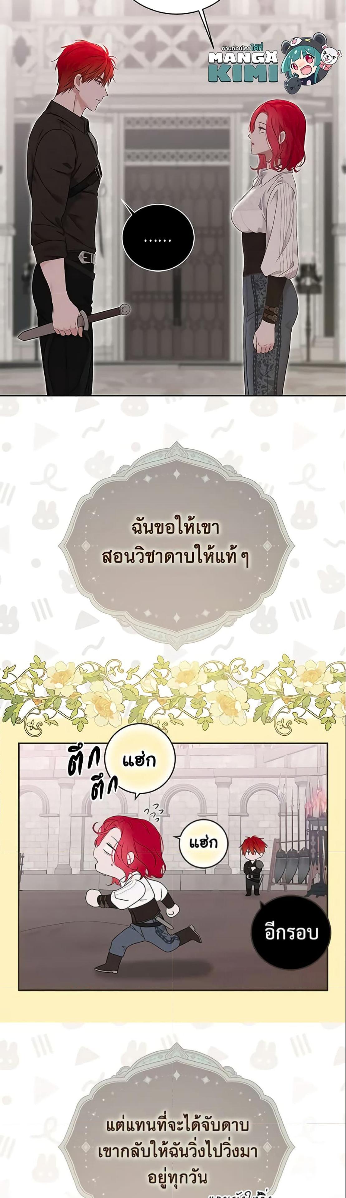 Manga-lc-com อ่านมังงะ อ่านการ์ตูน ออนไลน์ ฟรี I Fell into a Reverse Harem Game! ตอนที่ 1 2 3 4 5 6 7 8 9 10 11 12 13 14 ฟรี ไม่มีโฆษณา Manga-lc - อ่าน มังงะ อ่าน การ์ตูน ออนไลน์ อ่านมังงะ ฟรี