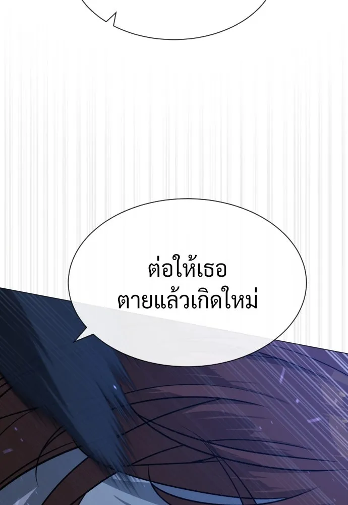 นักฆ่าย้อนวัย ตอนที่ 78 รูปที่ 59