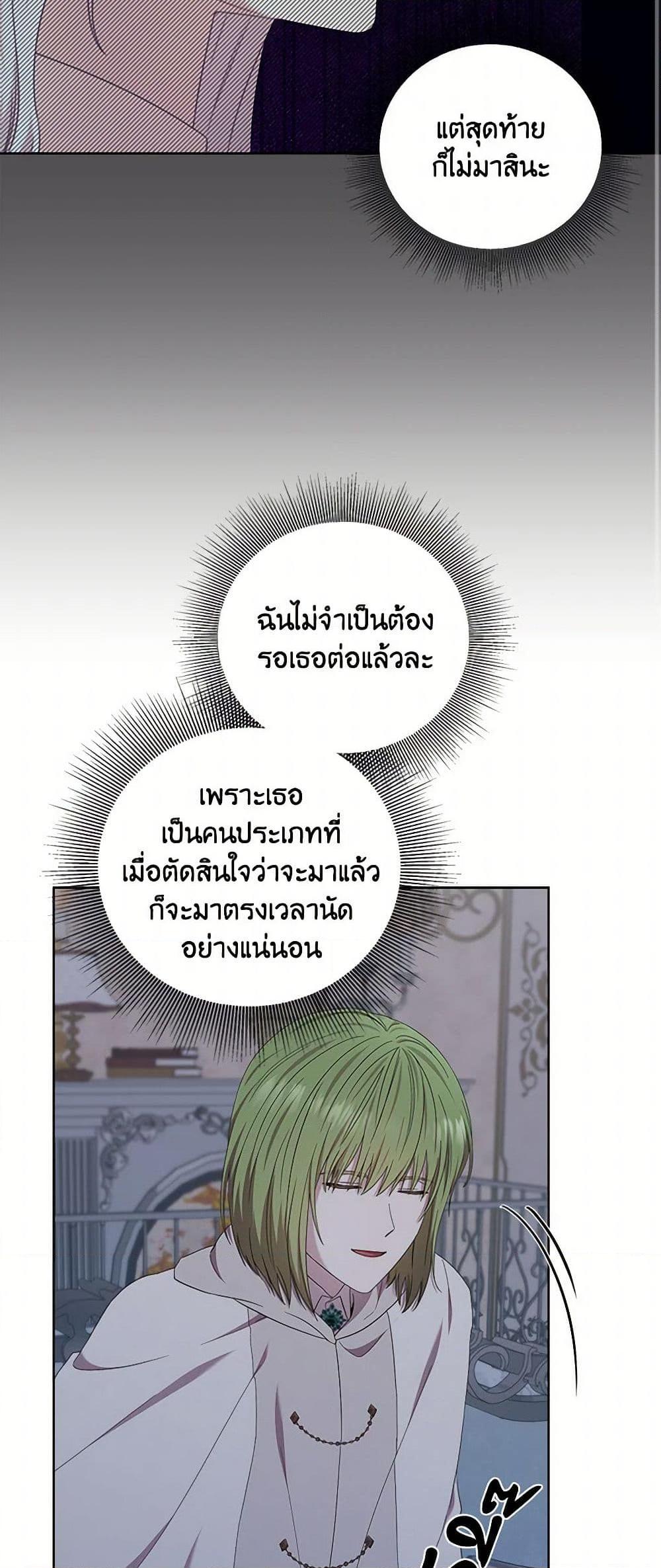 Manga-lc-com อ่านมังงะ อ่านการ์ตูน ออนไลน์ ฟรี To My Beloved Foe ตอนที่ 1 2 3 4 5 6 7 8 9 10 11 12 13 14 ฟรี ไม่มีโฆษณา Manga-lc - อ่าน มังงะ อ่าน การ์ตูน ออนไลน์ อ่านมังงะ ฟรี