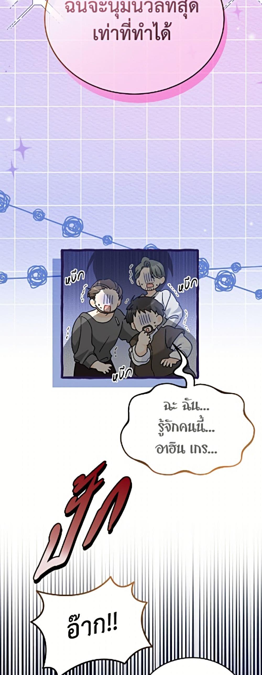 Manga-lc-com อ่านมังงะ อ่านการ์ตูน ออนไลน์ ฟรี The Symbiotic Relationship Between a Panther and a Rabbit ตอนที่ 1 2 3 4 5 6 7 8 9 10 11 12 13 14 ฟรี ไม่มีโฆษณา Manga-lc - อ่าน มังงะ อ่าน การ์ตูน ออนไลน์ อ่านมังงะ ฟรี