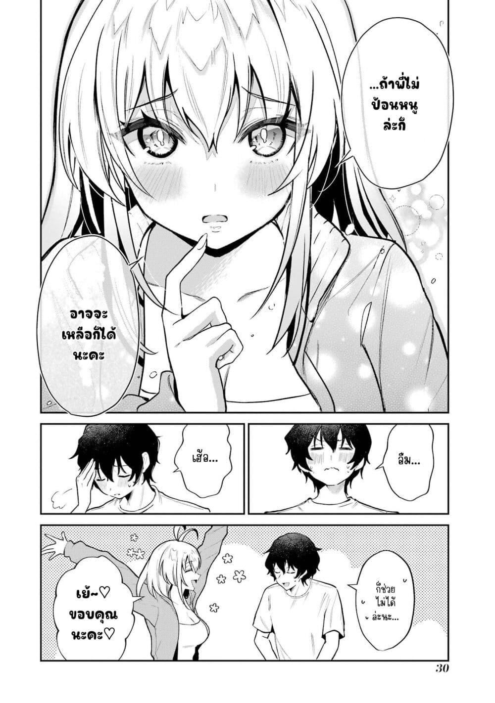 Manga-lc-com อ่านมังงะ อ่านการ์ตูน ออนไลน์ ฟรี Yuumei VTuber no Ani Dakedo, Nazeka Ore ga Yuumei ni Natteita ตอนที่ 1 2 3 4 5 6 7 8 9 10 11 12 13 14 ฟรี ไม่มีโฆษณา Manga-lc - อ่าน มังงะ อ่าน การ์ตูน ออนไลน์ อ่านมังงะ ฟรี