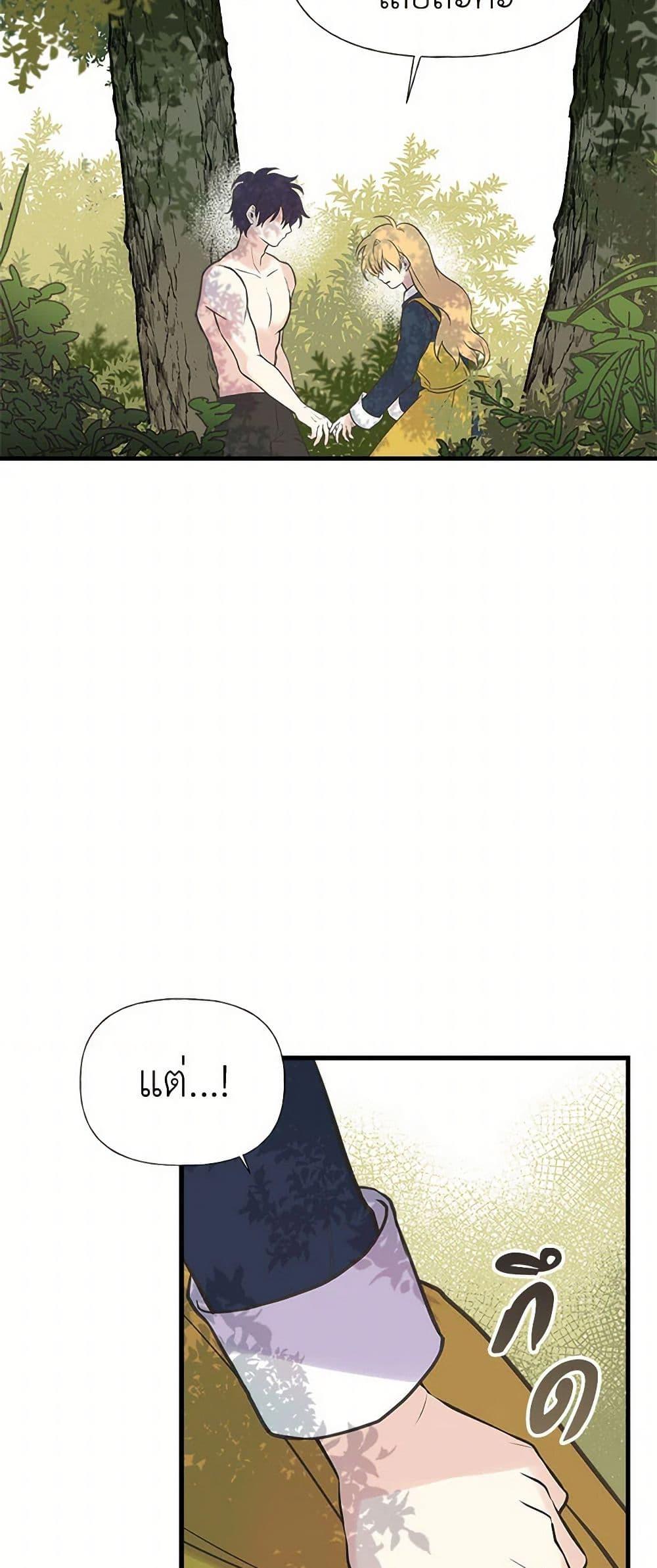 Manga-lc-com อ่านมังงะ อ่านการ์ตูน ออนไลน์ ฟรี My Sister Picked up the Male Lead ตอนที่ 1 2 3 4 5 6 7 8 9 10 11 12 13 14 ฟรี ไม่มีโฆษณา Manga-lc - อ่าน มังงะ อ่าน การ์ตูน ออนไลน์ อ่านมังงะ ฟรี