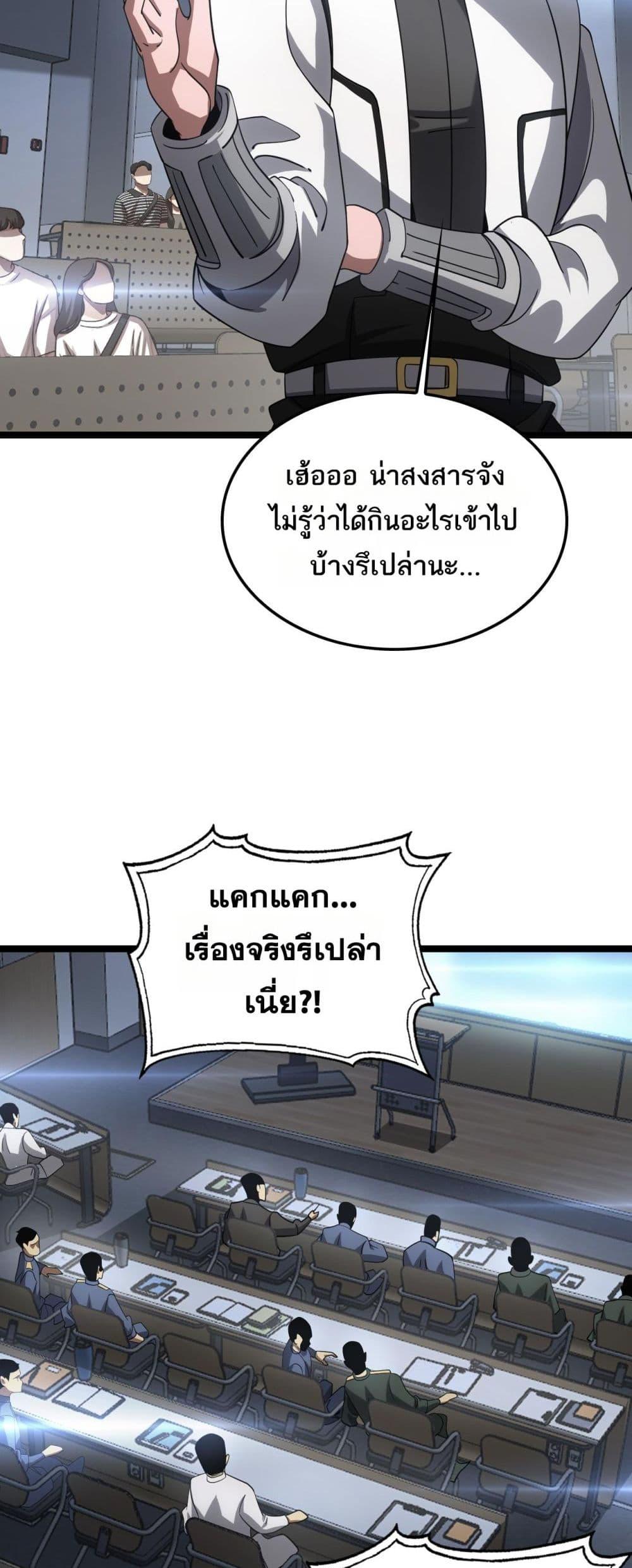 Manga-lc-com อ่านมังงะ อ่านการ์ตูน ออนไลน์ ฟรี DoomsdaySword ตอนที่ 1 2 3 4 5 6 7 8 9 10 11 12 13 14 ฟรี ไม่มีโฆษณา Manga-lc - อ่าน มังงะ อ่าน การ์ตูน ออนไลน์ อ่านมังงะ ฟรี