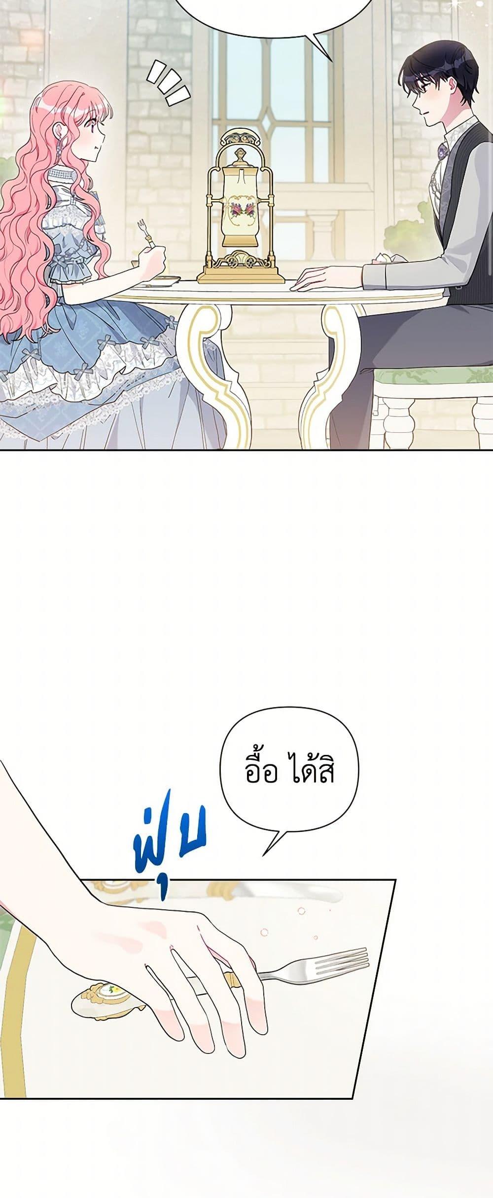 Manga-lc-com อ่านมังงะ อ่านการ์ตูน ออนไลน์ ฟรี The Archvillain’s Daughter-in-Law ตอนที่ 1 2 3 4 5 6 7 8 9 10 11 12 13 14 ฟรี ไม่มีโฆษณา Manga-lc - อ่าน มังงะ อ่าน การ์ตูน ออนไลน์ อ่านมังงะ ฟรี