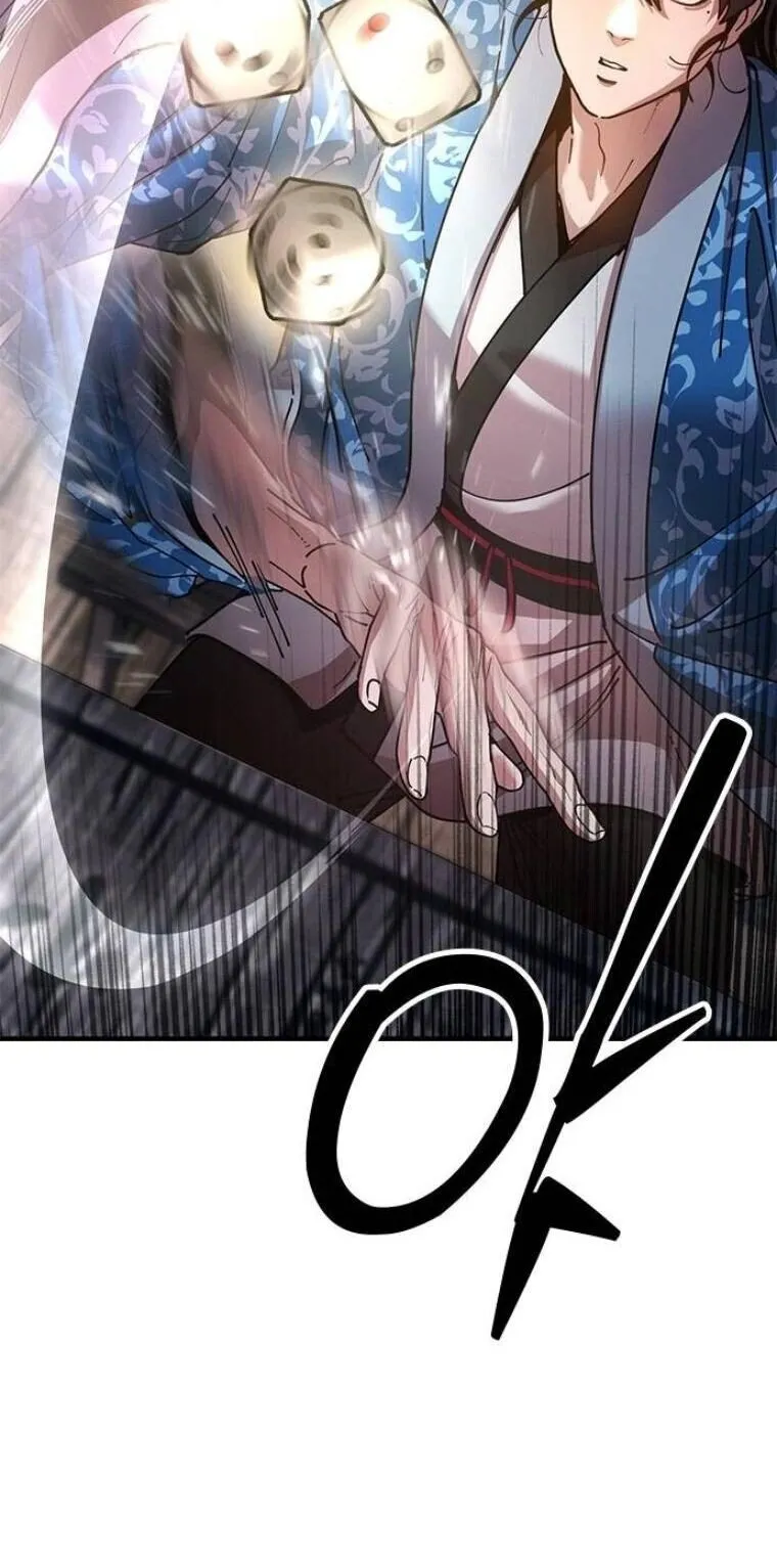 Chronicles of the Lazy Sovereign บ_นท_กของราชาจอมข_เก_ยจ ตอนที่ ตอนที่ 23 รูปที่ 28