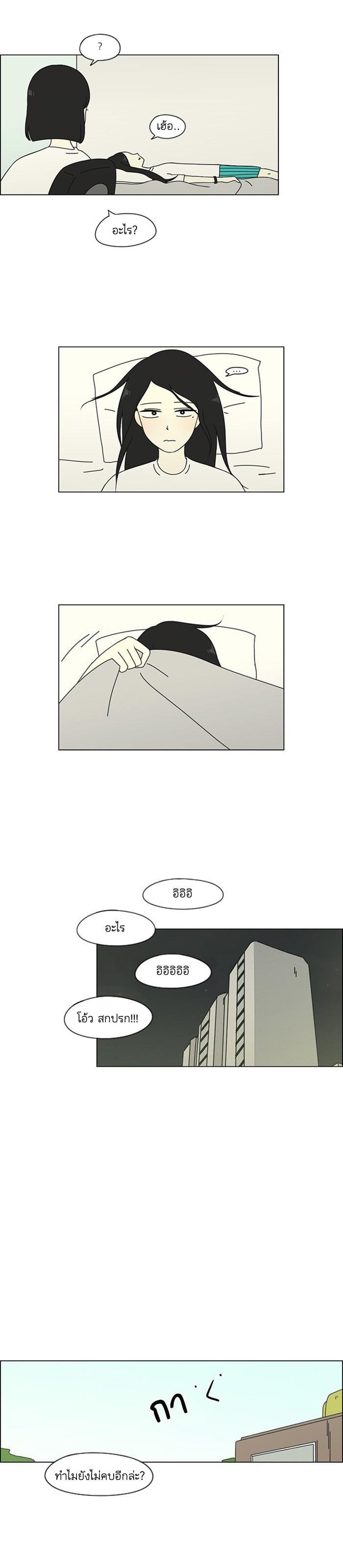 Manga-lc-com อ่านมังงะ อ่านการ์ตูน ออนไลน์ ฟรี Love Revolution รักนี้ต้องปฏิวัติ ตอนที่ 1 2 3 4 5 6 7 8 9 10 11 12 13 14 ฟรี ไม่มีโฆษณา Manga-lc - อ่าน มังงะ อ่าน การ์ตูน ออนไลน์ อ่านมังงะ ฟรี