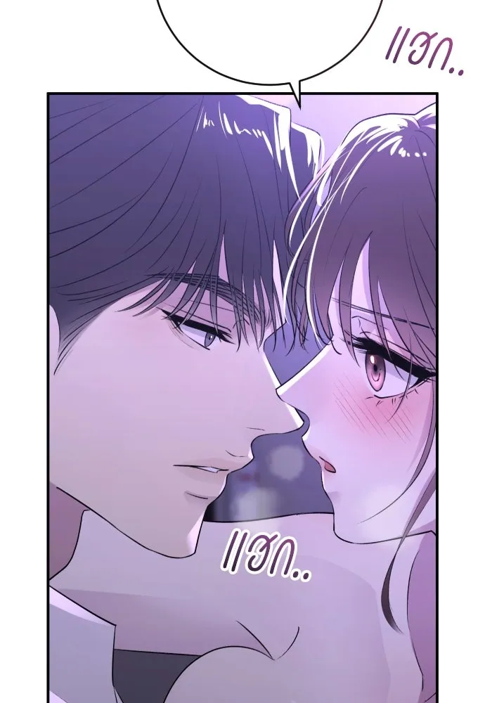 รักไร้ราคา ตอนที่ 37 รูปที่ 116