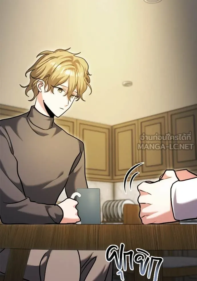 ออร่าดาราอัจฉริยะ ตอนที่ 66 รูปที่ 127