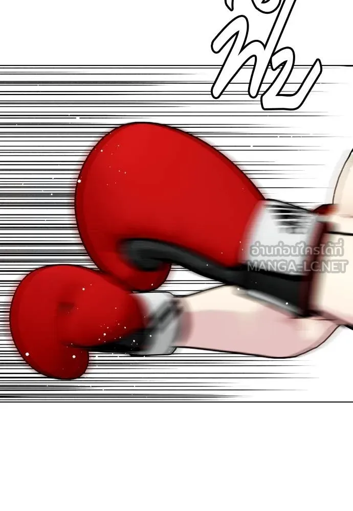 หมาหัวเน่า ตอนที่ 120 รูปที่ 210