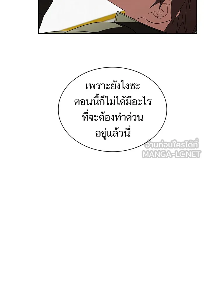 ผู้เล่นขั้นเทพแห่งหอคอยฝึกสอน ตอนที่ 54 รูปที่ 72