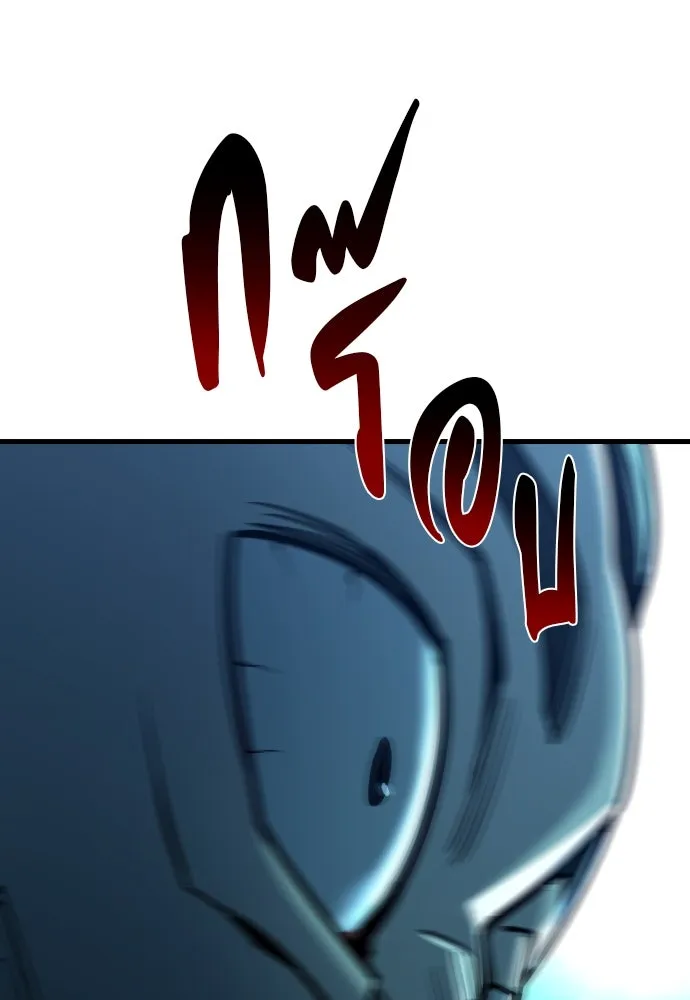 มือพิพากษา ตอนที่ 22 รูปที่ 91