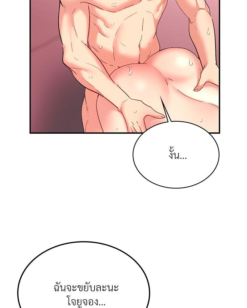 Doujin-Lc- อ่าน โดจิน มังฮวา เกาหลี ญี่ปุ่น จีน แปลไทย Playing On Hard Mode ตอนที่ 1 2 3 4 5 6 7 8 9 10 11 12 13 14 ฟรี ไม่มีโฆษณา อ่าน โดจิน Manhwa เกาหลี ญี่ปุ่น จีน เรามีครบ คัดมาให้เน้นๆ โดจิน 18+ รับประกันความฟินโดย  Doujin Lc