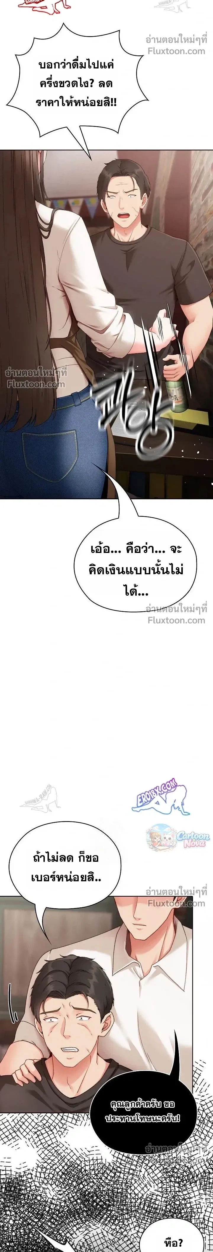 Doujin-Lc- อ่าน โดจิน มังฮวา เกาหลี ญี่ปุ่น จีน แปลไทย Little Miss Delinquent ตอนที่ 1 2 3 4 5 6 7 8 9 10 11 12 13 14 ฟรี ไม่มีโฆษณา อ่าน โดจิน Manhwa เกาหลี ญี่ปุ่น จีน เรามีครบ คัดมาให้เน้นๆ โดจิน 18+ รับประกันความฟินโดย  Doujin Lc