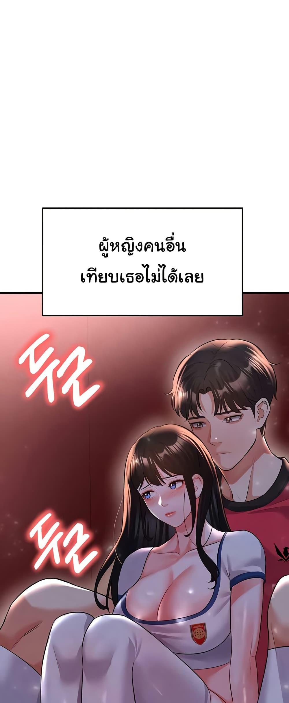 Doujin-Lc- อ่าน โดจิน มังฮวา เกาหลี ญี่ปุ่น จีน แปลไทย The Hottie’s Good at Football ตอนที่ 1 2 3 4 5 6 7 8 9 10 11 12 13 14 ฟรี ไม่มีโฆษณา อ่าน โดจิน Manhwa เกาหลี ญี่ปุ่น จีน เรามีครบ คัดมาให้เน้นๆ โดจิน 18+ รับประกันความฟินโดย  Doujin Lc