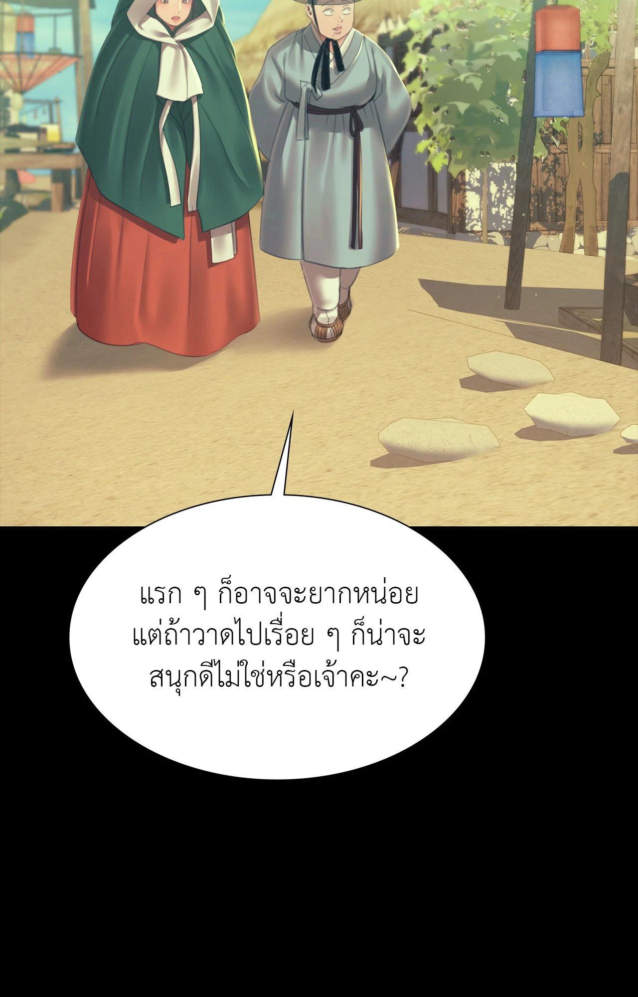 Doujin-Lc- อ่าน โดจิน มังฮวา เกาหลี ญี่ปุ่น จีน แปลไทย Madam ตอนที่ 1 2 3 4 5 6 7 8 9 10 11 12 13 14 ฟรี ไม่มีโฆษณา อ่าน โดจิน Manhwa เกาหลี ญี่ปุ่น จีน เรามีครบ คัดมาให้เน้นๆ โดจิน 18+ รับประกันความฟินโดย  Doujin Lc