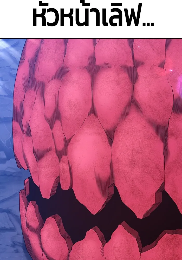 +99 ท่อนไม้พร้อมบวก ตอนที่ 59 รูปที่ 46