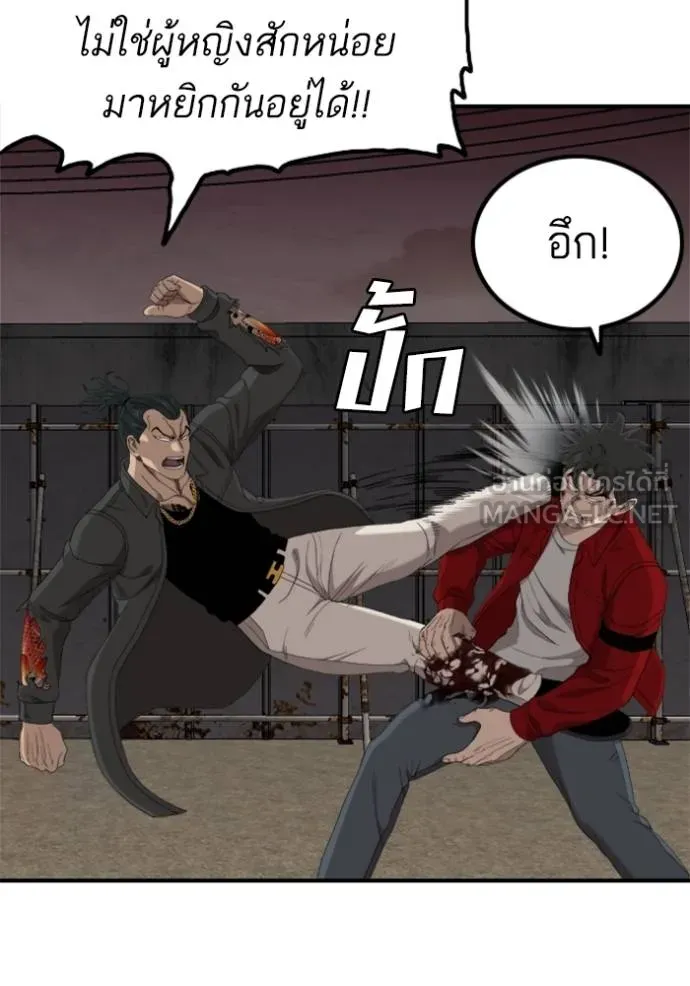 BAD GUY ตอนที่ 240 รูปที่ 83