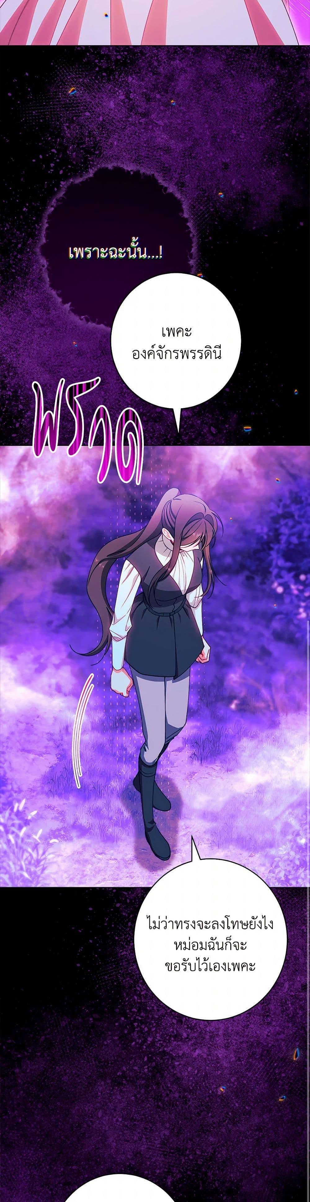 Manga-lc-com อ่านมังงะ อ่านการ์ตูน ออนไลน์ ฟรี The Villainess Empress’s Attendant ตอนที่ 1 2 3 4 5 6 7 8 9 10 11 12 13 14 ฟรี ไม่มีโฆษณา Manga-lc - อ่าน มังงะ อ่าน การ์ตูน ออนไลน์ อ่านมังงะ ฟรี