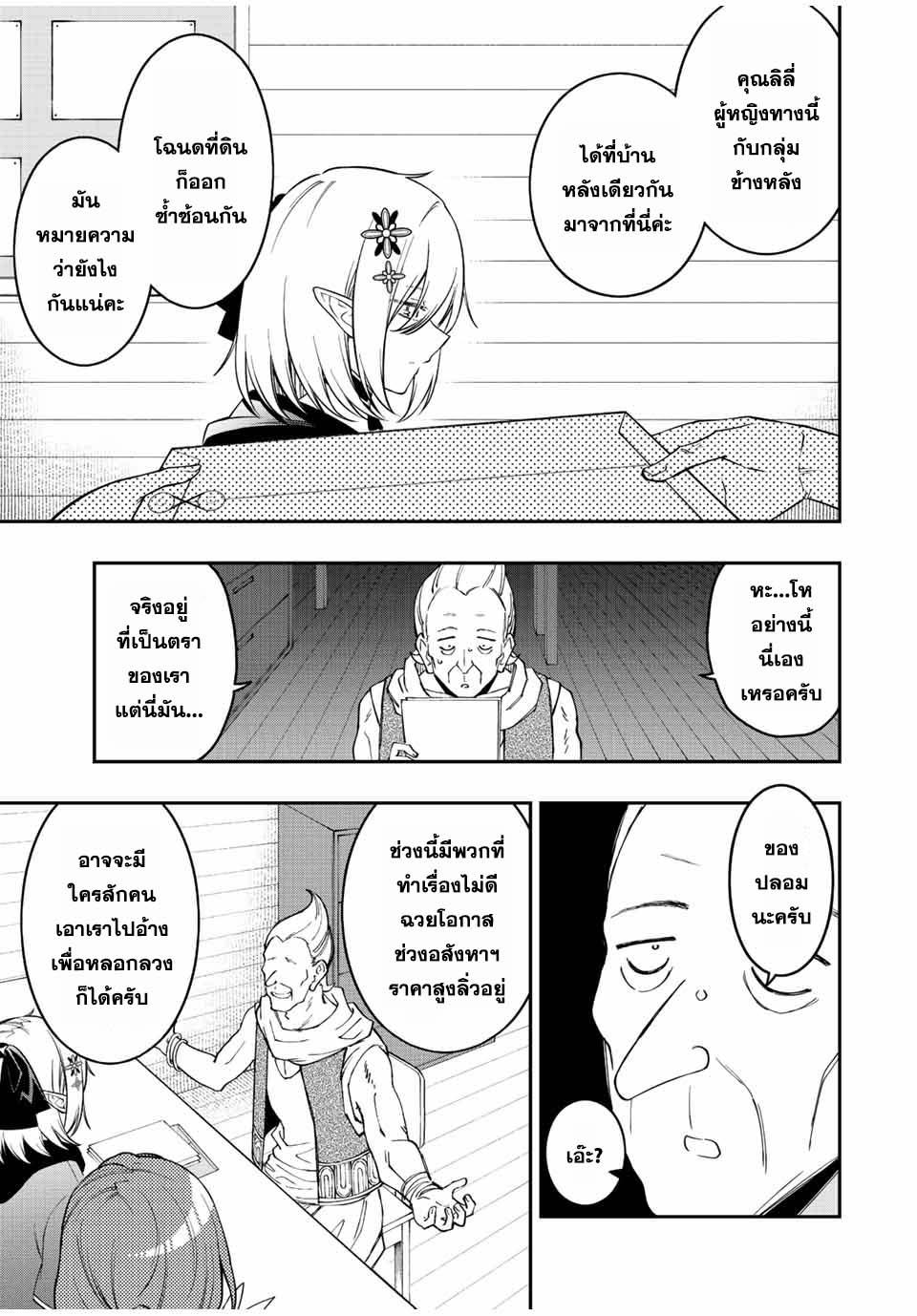 Manga-lc-com อ่านมังงะ อ่านการ์ตูน ออนไลน์ ฟรี Rettoujin no Maken Tsukai ตอนที่ 1 2 3 4 5 6 7 8 9 10 11 12 13 14 ฟรี ไม่มีโฆษณา Manga-lc - อ่าน มังงะ อ่าน การ์ตูน ออนไลน์ อ่านมังงะ ฟรี