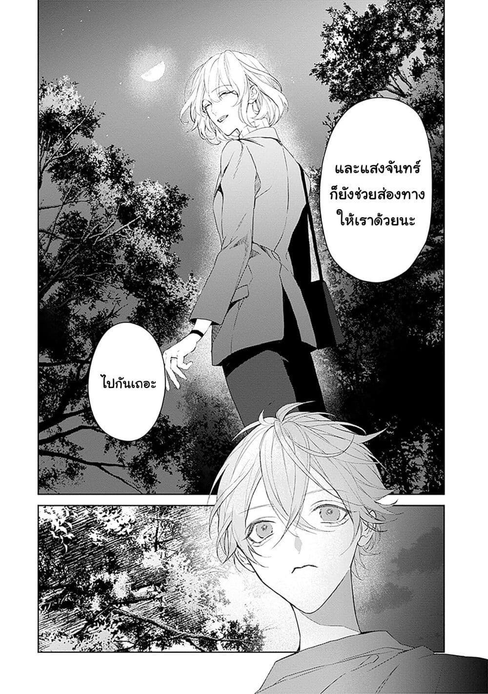 Manga-lc-com อ่านมังงะ อ่านการ์ตูน ออนไลน์ ฟรี Mr. Mallow Blue ตอนที่ 1 2 3 4 5 6 7 8 9 10 11 12 13 14 ฟรี ไม่มีโฆษณา Manga-lc - อ่าน มังงะ อ่าน การ์ตูน ออนไลน์ อ่านมังงะ ฟรี