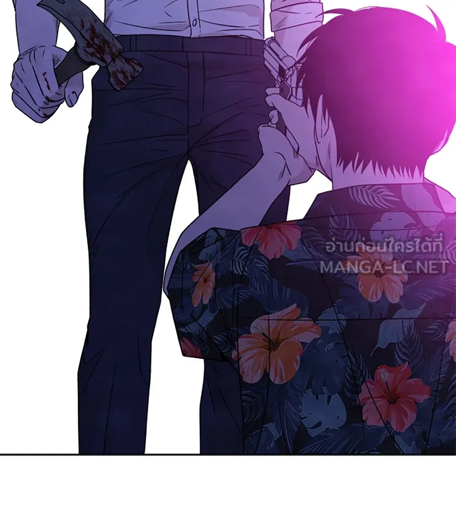 เหตุผลของคนไม่อยากอยู่ ตอนที่ 95 รูปที่ 117