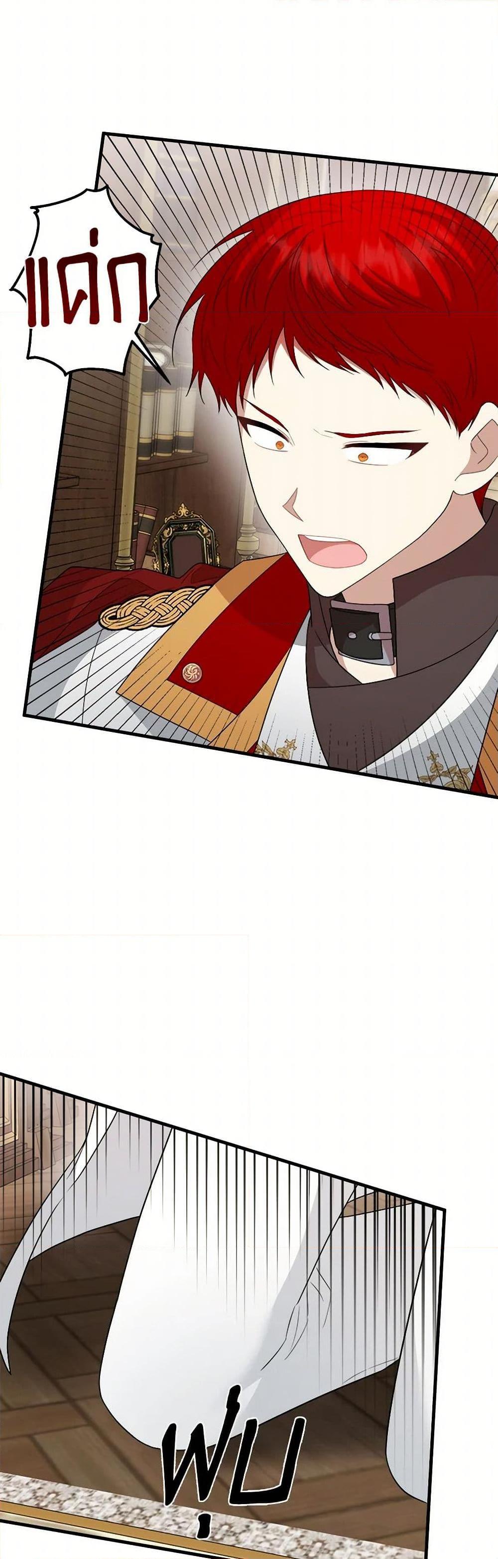 Manga-lc-com อ่านมังงะ อ่านการ์ตูน ออนไลน์ ฟรี Four Dangerous Brothers to My Rescue ตอนที่ 1 2 3 4 5 6 7 8 9 10 11 12 13 14 ฟรี ไม่มีโฆษณา Manga-lc - อ่าน มังงะ อ่าน การ์ตูน ออนไลน์ อ่านมังงะ ฟรี