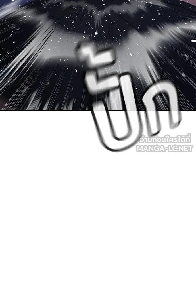 คูเซรา ตอนที่ 46 รูปที่ 138
