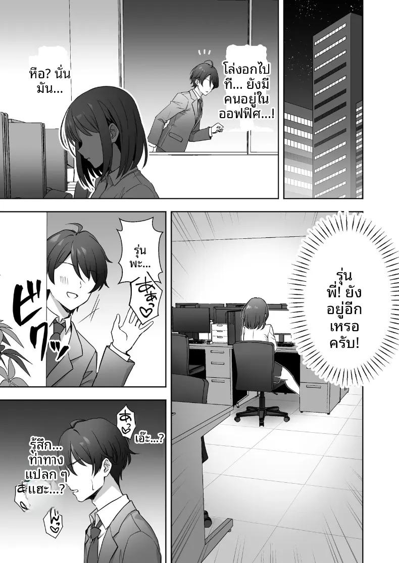 Doujin-Lc- อ่าน โดจิน มังฮวา เกาหลี ญี่ปุ่น จีน แปลไทย รุ่นพี่ใจดีที่จริงเป็นคนลามก (Agumeru) ตอนที่ 1 2 3 4 5 6 7 8 9 10 11 12 13 14 ฟรี ไม่มีโฆษณา อ่าน โดจิน Manhwa เกาหลี ญี่ปุ่น จีน เรามีครบ คัดมาให้เน้นๆ โดจิน 18+ รับประกันความฟินโดย  Doujin Lc