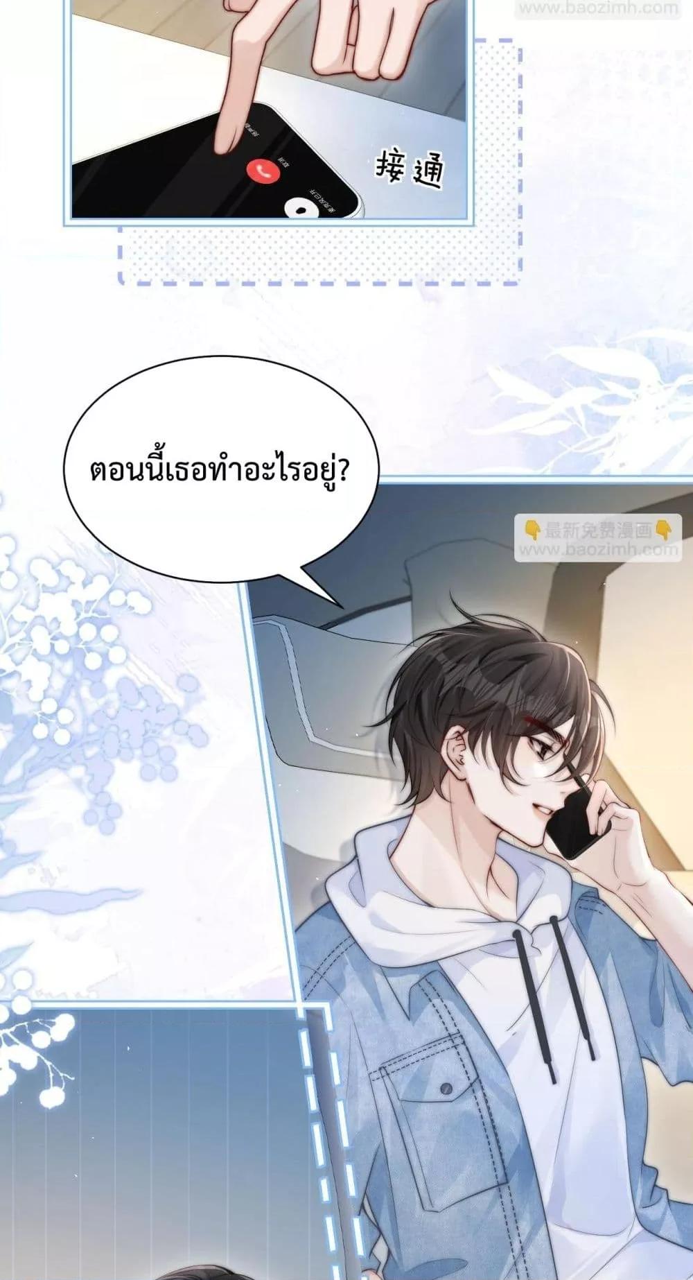 Manga-lc-com อ่านมังงะ อ่านการ์ตูน ออนไลน์ ฟรี CanYouHearMe ตอนที่ 1 2 3 4 5 6 7 8 9 10 11 12 13 14 ฟรี ไม่มีโฆษณา Manga-lc - อ่าน มังงะ อ่าน การ์ตูน ออนไลน์ อ่านมังงะ ฟรี