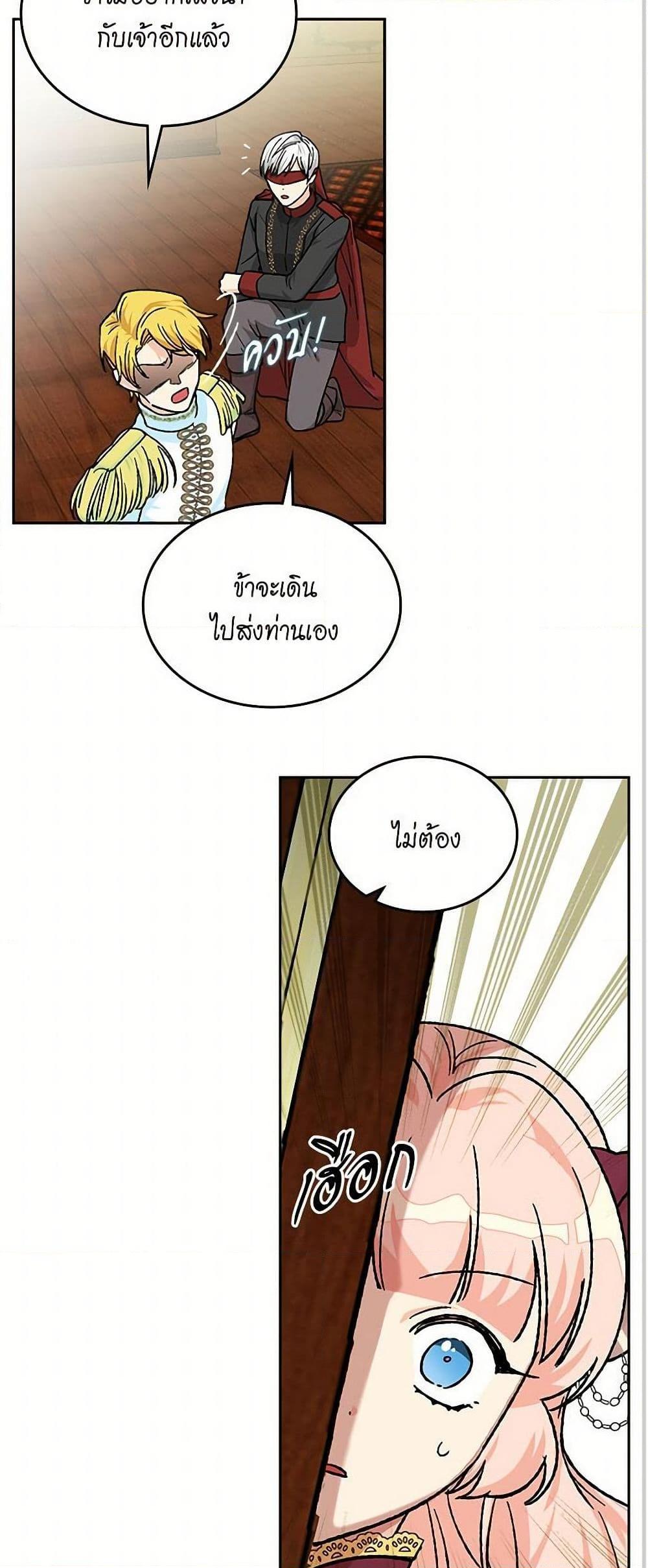 Manga-lc-com อ่านมังงะ อ่านการ์ตูน ออนไลน์ ฟรี The Antagonist’s Pet ตอนที่ 1 2 3 4 5 6 7 8 9 10 11 12 13 14 ฟรี ไม่มีโฆษณา Manga-lc - อ่าน มังงะ อ่าน การ์ตูน ออนไลน์ อ่านมังงะ ฟรี