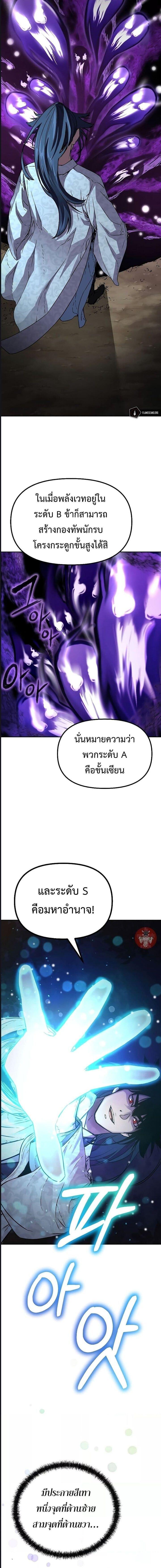 Manga-lc-com อ่านมังงะ อ่านการ์ตูน ออนไลน์ ฟรี The Reborn Ranker Chronicles ตอนที่ 1 2 3 4 5 6 7 8 9 10 11 12 13 14 ฟรี ไม่มีโฆษณา Manga-lc - อ่าน มังงะ อ่าน การ์ตูน ออนไลน์ อ่านมังงะ ฟรี