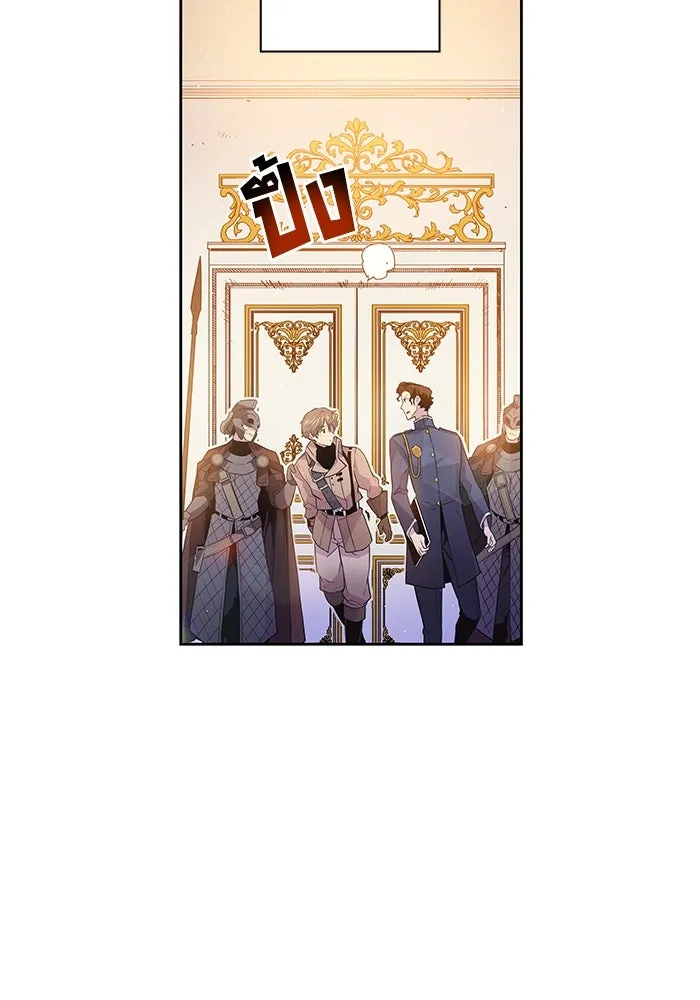 ฟิลเลียโรเซ่กับคำทำนายแห่งมงกุฎหนาม ตอนที่ 18 รูปที่ 58