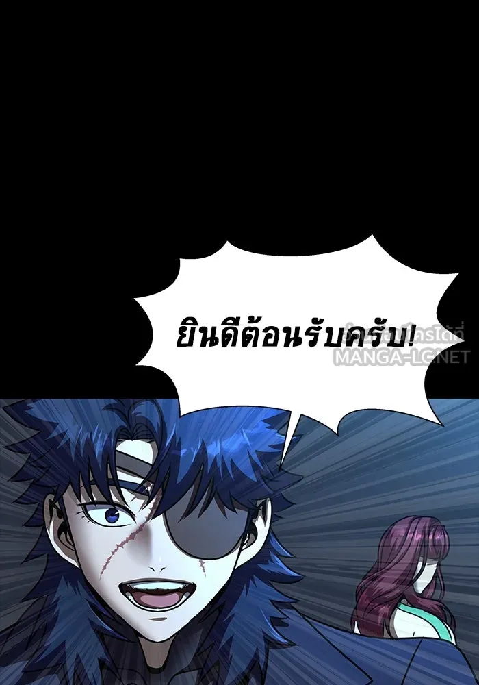 เพลเยอร์นักกินเหล็ก ตอนที่ 49 รูปที่ 6