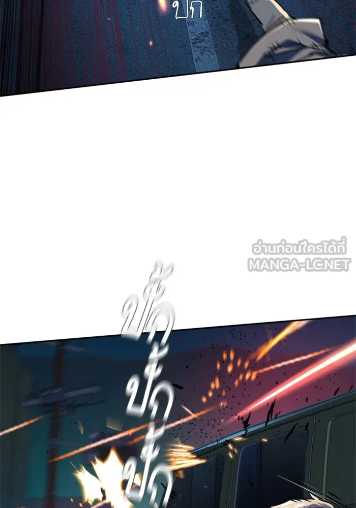 พี่ชายสายบอดี้การ์ด ตอนที่ 243 รูปที่ 75