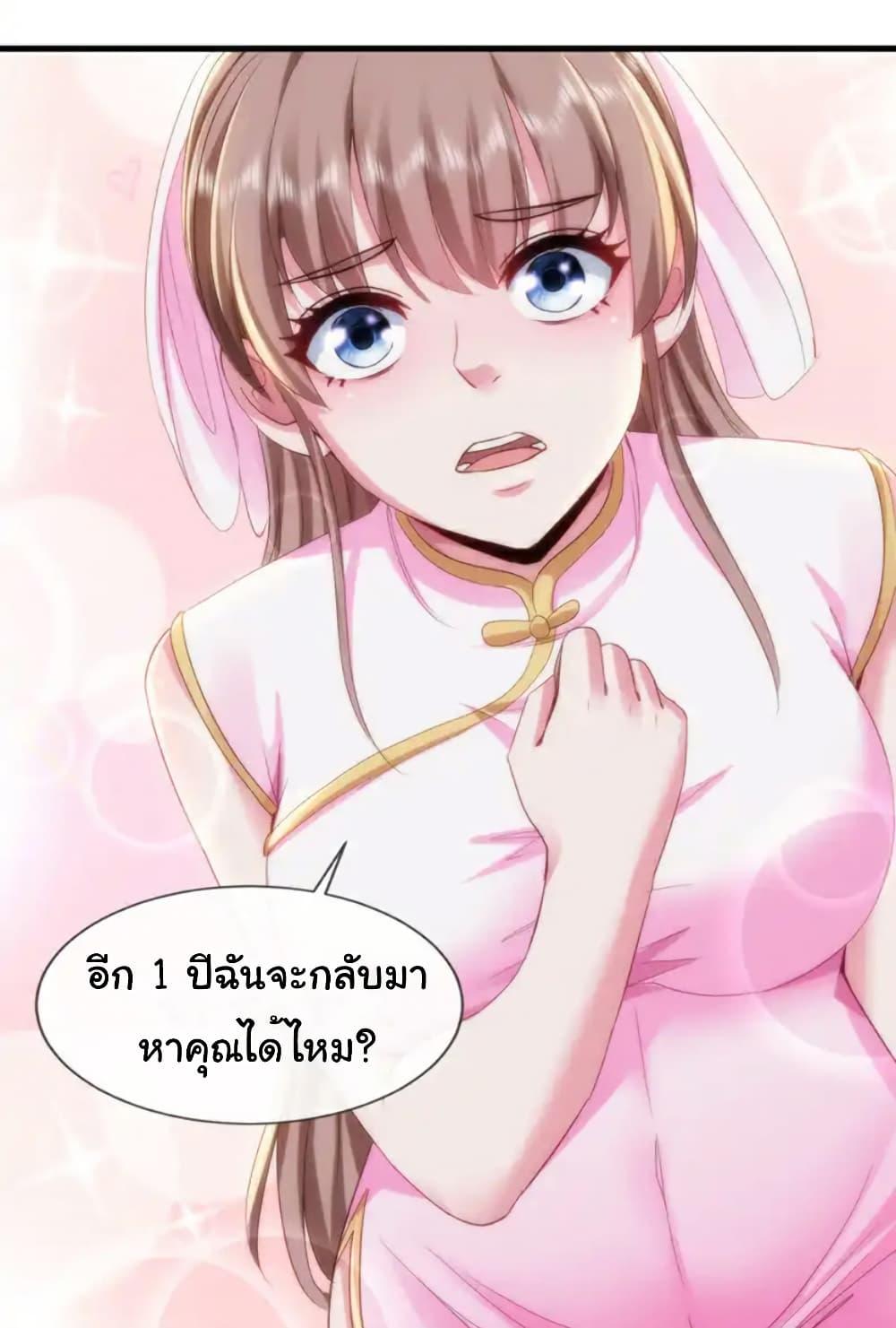 Manga-lc-com อ่านมังงะ อ่านการ์ตูน ออนไลน์ ฟรี Chu Chen, The Trash Son-in-Law ตอนที่ 1 2 3 4 5 6 7 8 9 10 11 12 13 14 ฟรี ไม่มีโฆษณา Manga-lc - อ่าน มังงะ อ่าน การ์ตูน ออนไลน์ อ่านมังงะ ฟรี