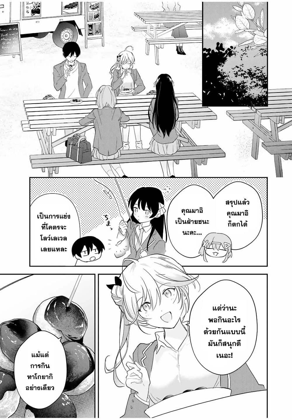 Manga-lc-com อ่านมังงะ อ่านการ์ตูน ออนไลน์ ฟรี Eiyuu to Majo no Tensei LoveCome ตอนที่ 1 2 3 4 5 6 7 8 9 10 11 12 13 14 ฟรี ไม่มีโฆษณา Manga-lc - อ่าน มังงะ อ่าน การ์ตูน ออนไลน์ อ่านมังงะ ฟรี