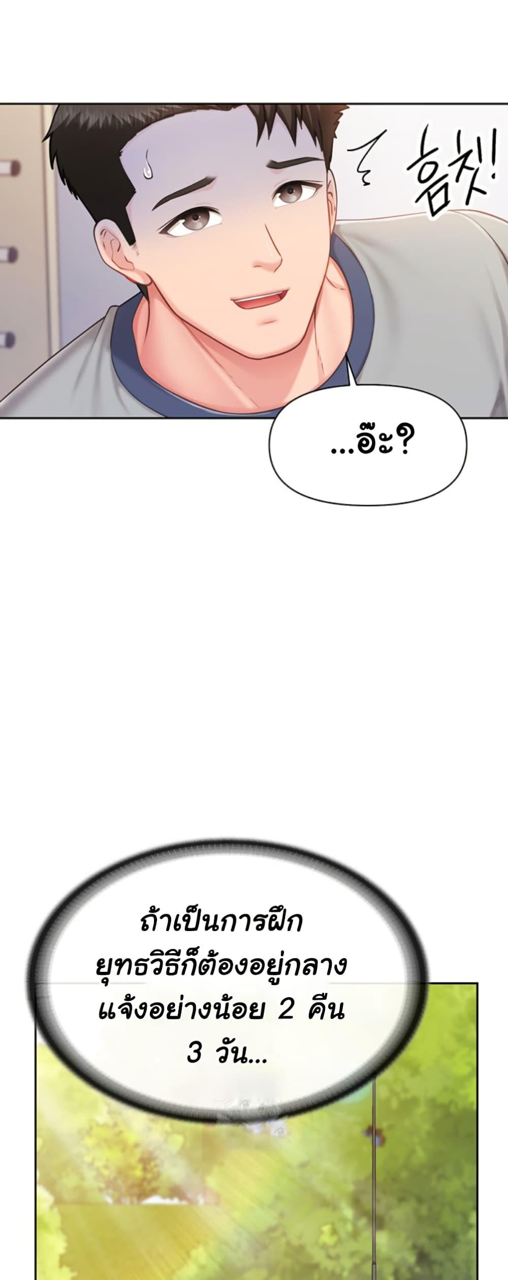 Doujin-Lc- อ่าน โดจิน มังฮวา เกาหลี ญี่ปุ่น จีน แปลไทย I am The Only Male Soldier ตอนที่ 1 2 3 4 5 6 7 8 9 10 11 12 13 14 ฟรี ไม่มีโฆษณา อ่าน โดจิน Manhwa เกาหลี ญี่ปุ่น จีน เรามีครบ คัดมาให้เน้นๆ โดจิน 18+ รับประกันความฟินโดย  Doujin Lc